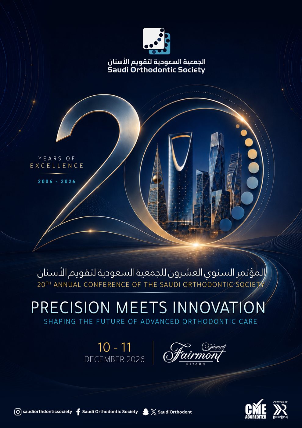 Official flyer of the 20th Annual Conference of the Saudi Orthodontic Society